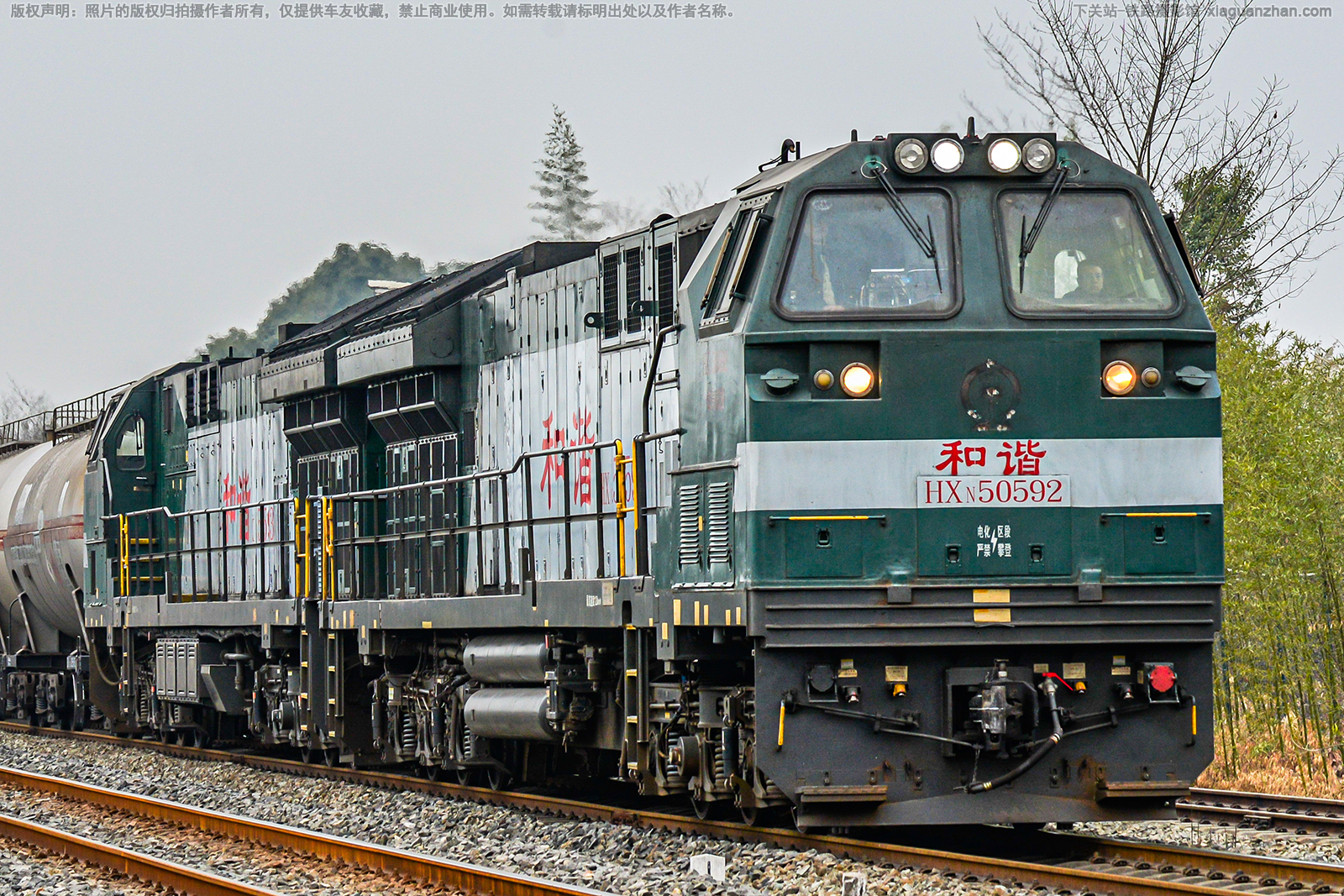 和谐内5-0592 HXN5-0592 成局成段 和谐内5-0592 HXN5-0592 成局成段
