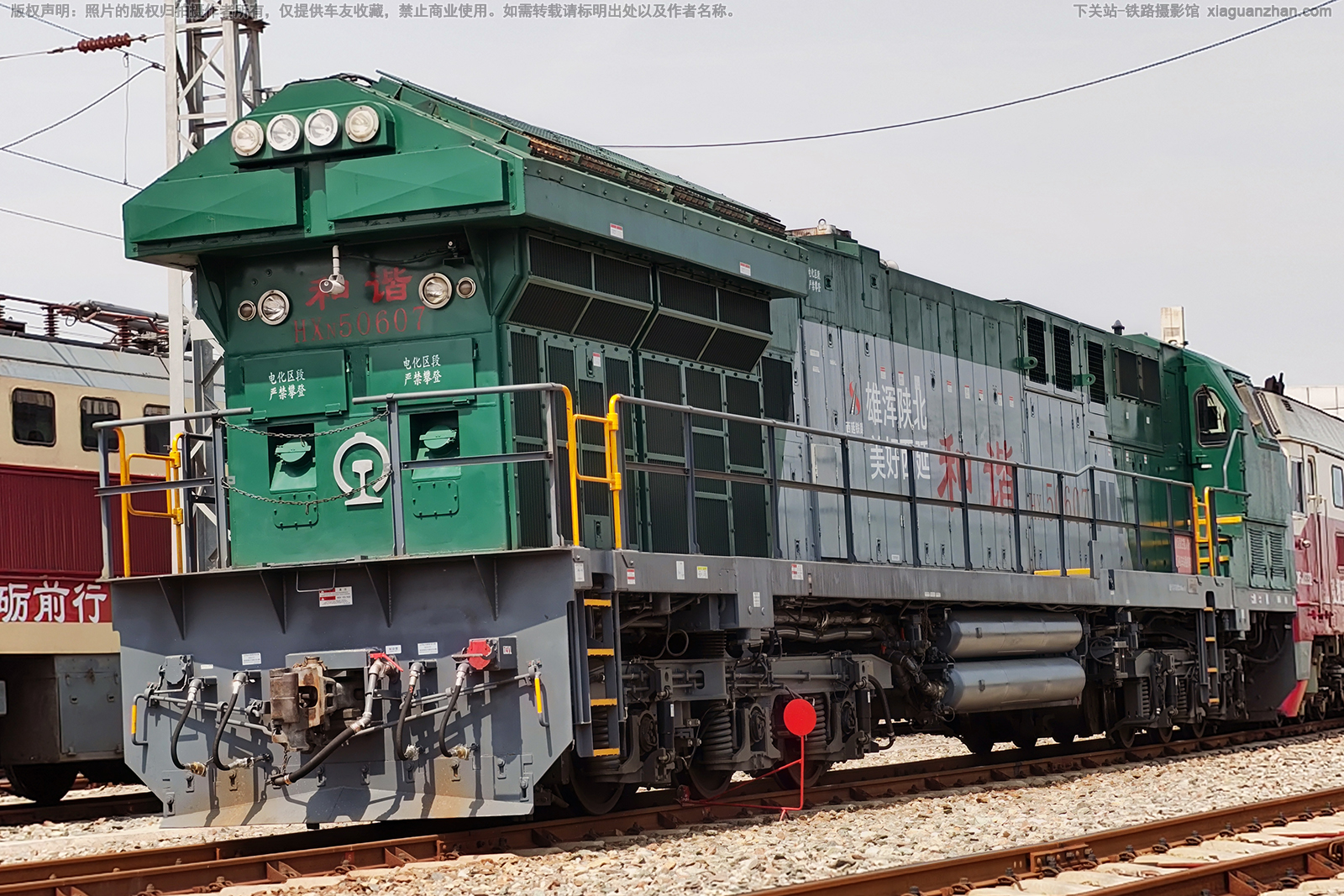 ��г��5-0607 HXN5-0607 ��������