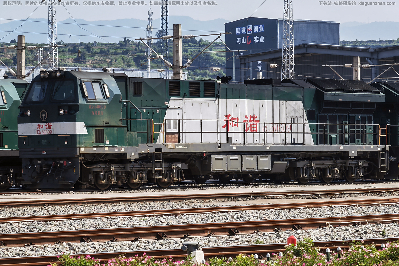 和谐内5-0609 HXN5-0609 西局新段 和谐内5-0609 HXN5-0609 西局新段