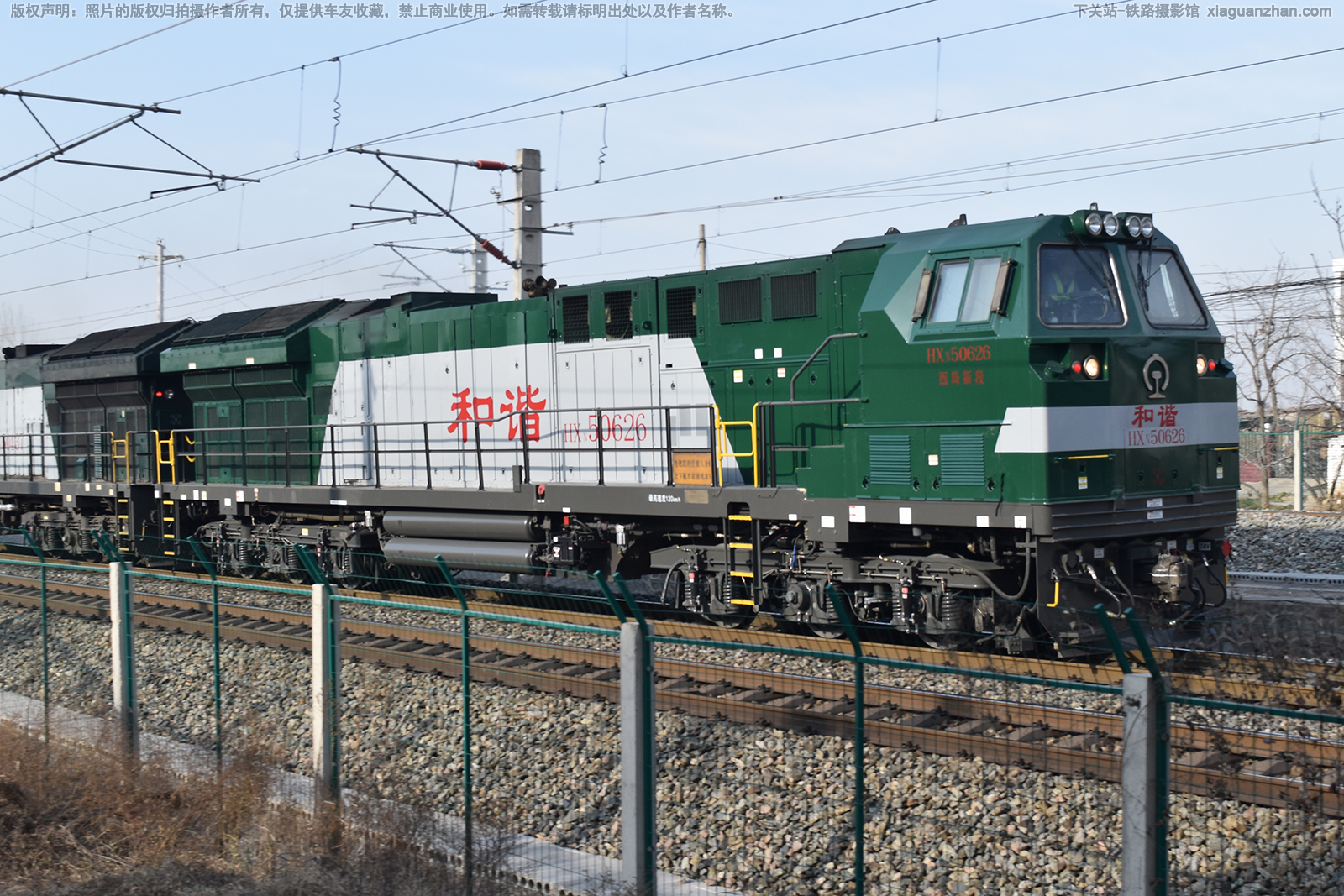 和谐内5-0626 HXN5-0626 西局新段 和谐内5-0626 HXN5-0626 西局新段