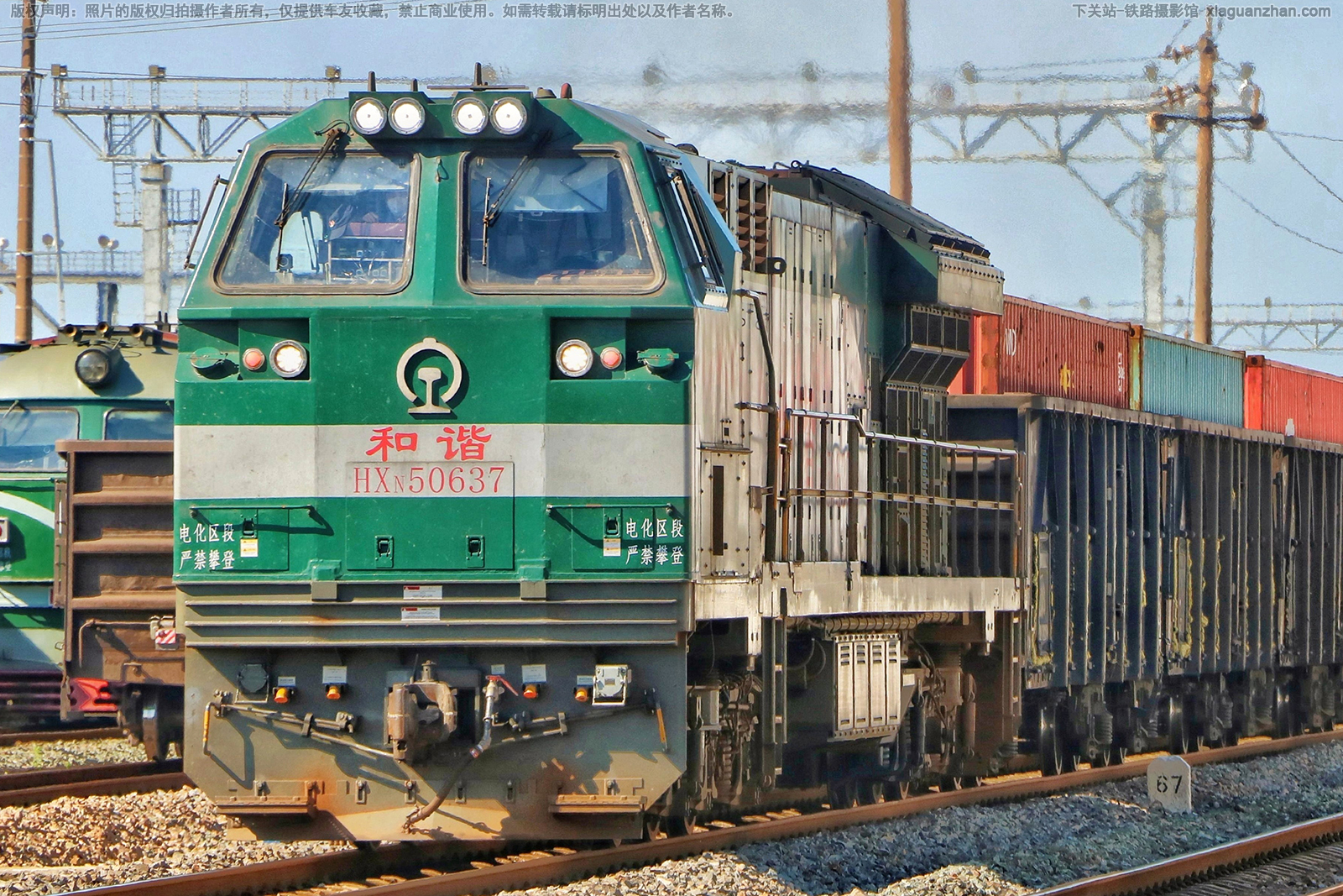 ��г��5-0637 HXN5-0637 �Ͼֺ϶�