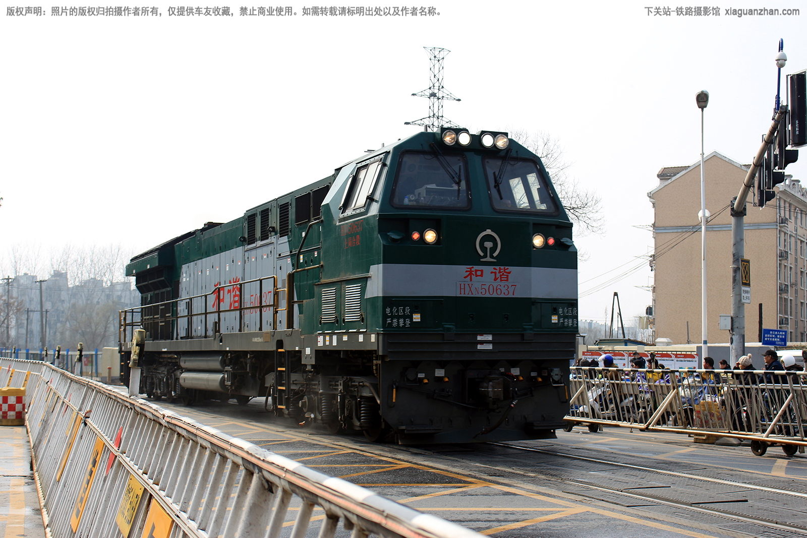 ��г��5-0637 HXN5-0637 �Ͼֺ϶�