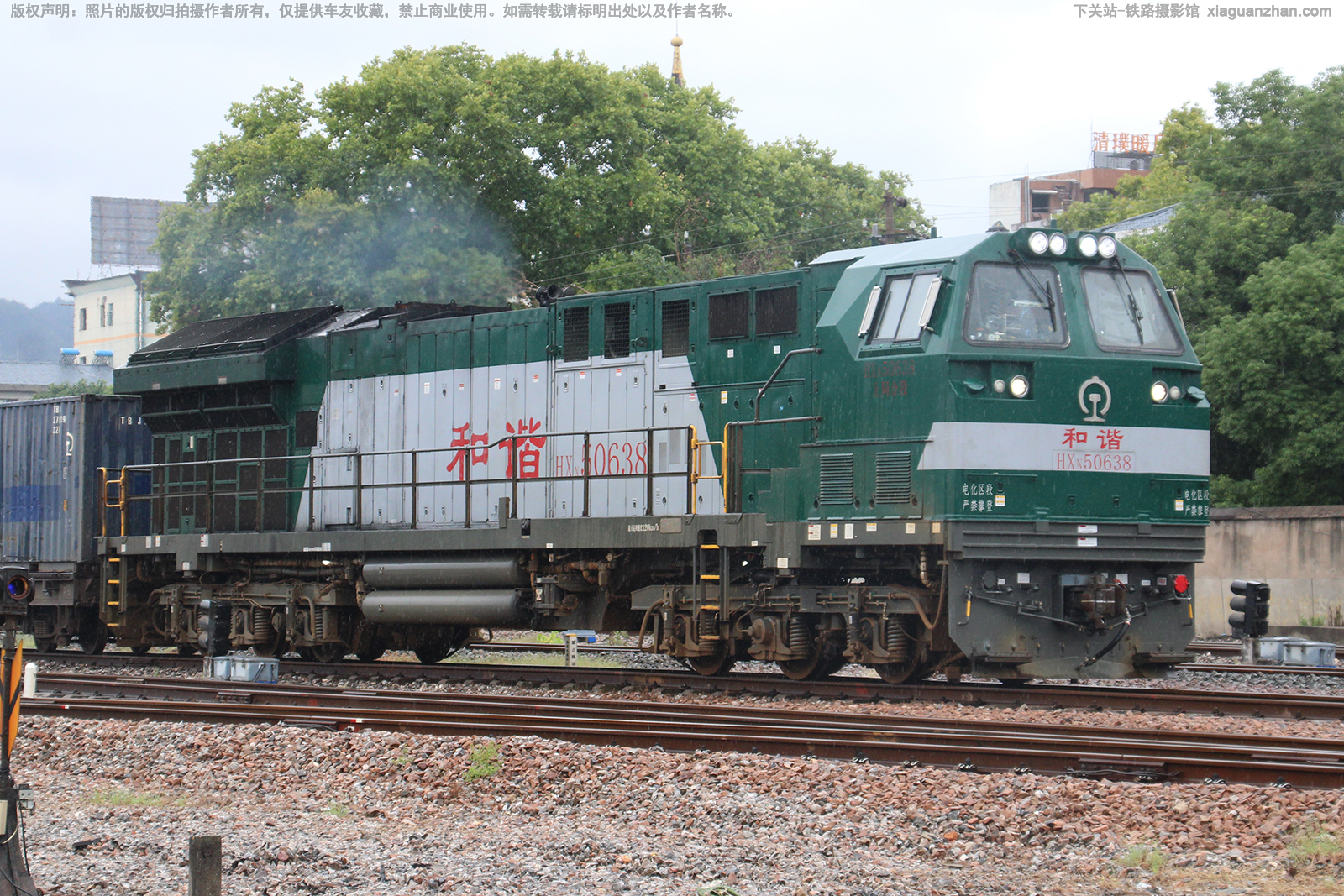 ��г��5-0638 HXN5-0638 �Ͼֺ϶�