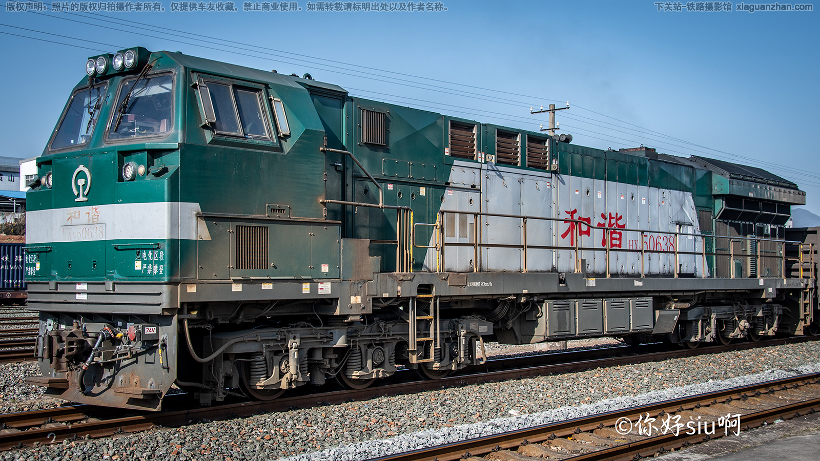 ��г��5-0638 HXN5-0638 �Ͼֺ϶�