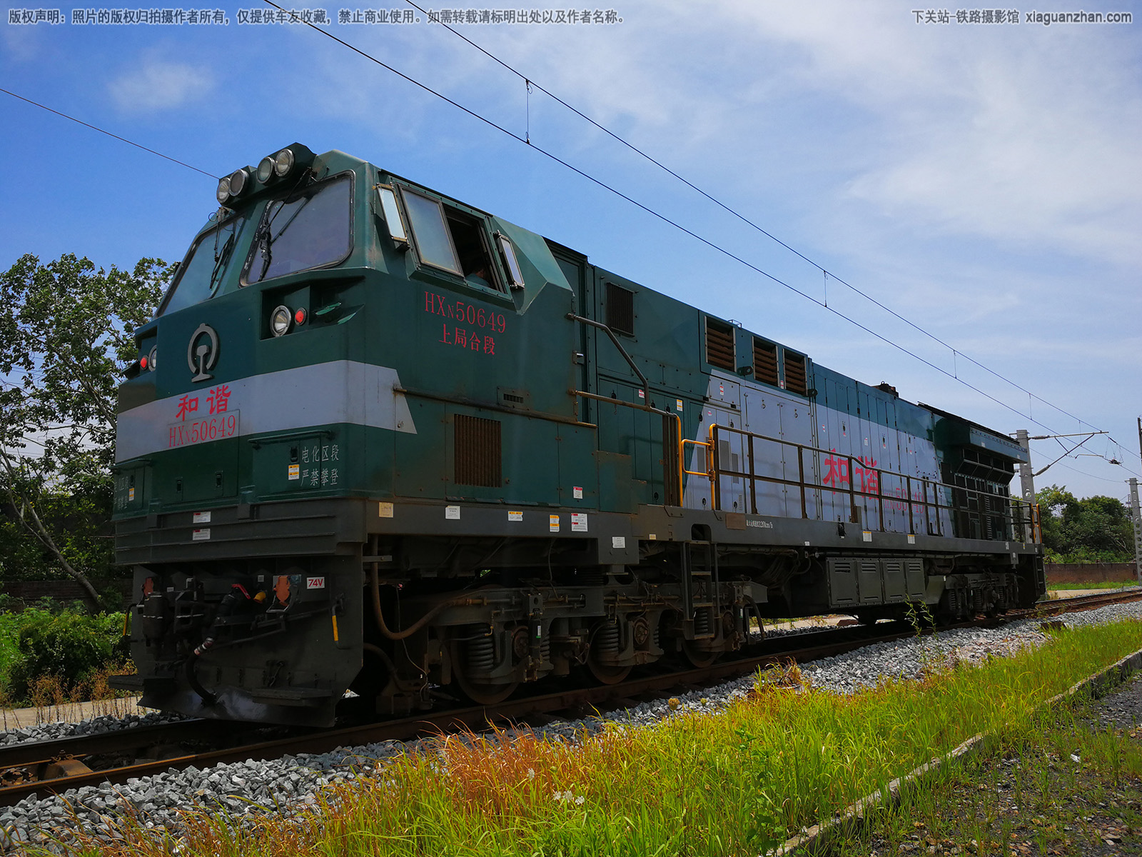 ��г��5-0649 HXN5-0649 �Ͼֺ϶�