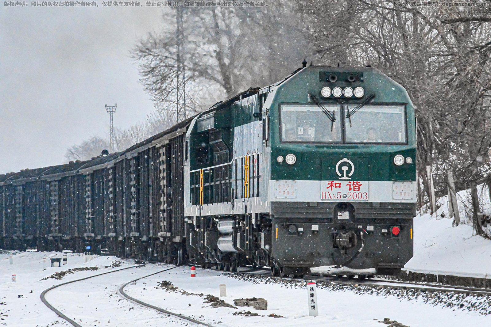 ��г��5-2003 HXN5-2003 ���÷��