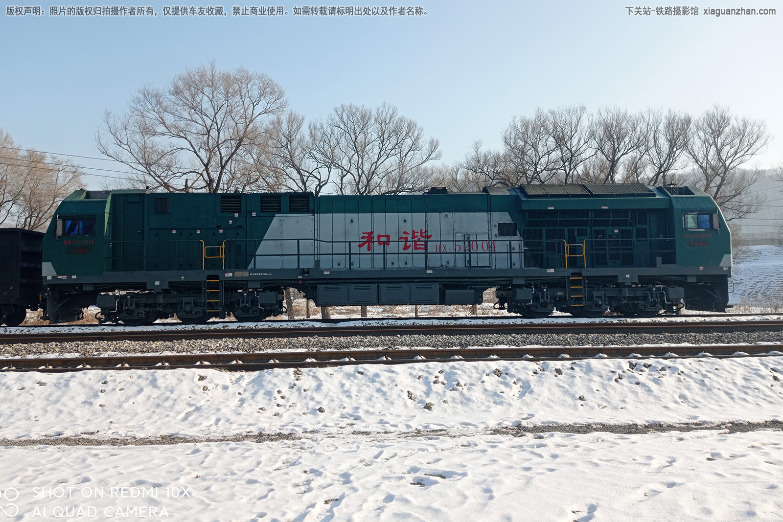 ��г��5-2004 HXN5-2004 ���÷��