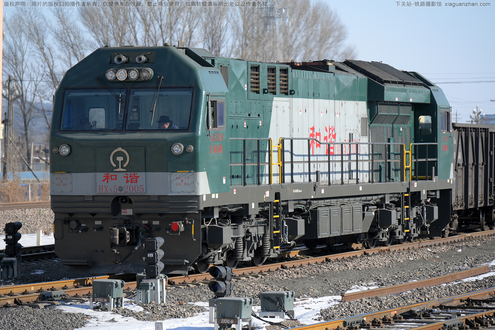 ��г��5-2005 HXN5-2005 ���÷��