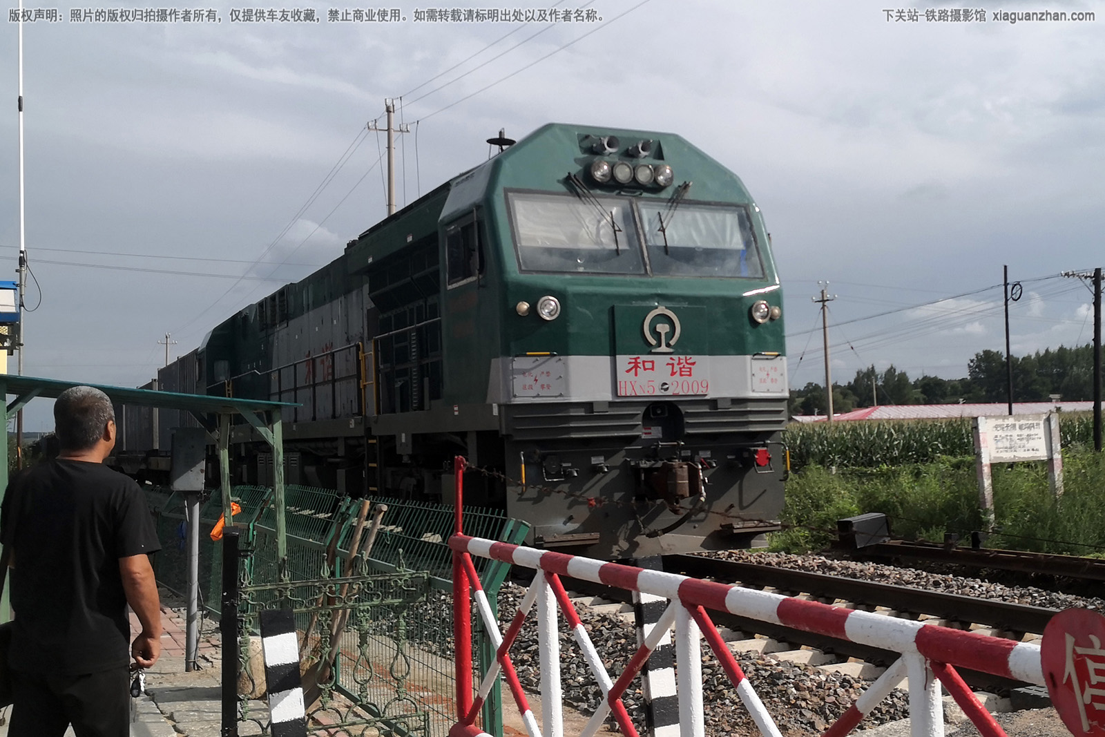 ��г��5-2009 HXN5-2009 ��ְ׶�