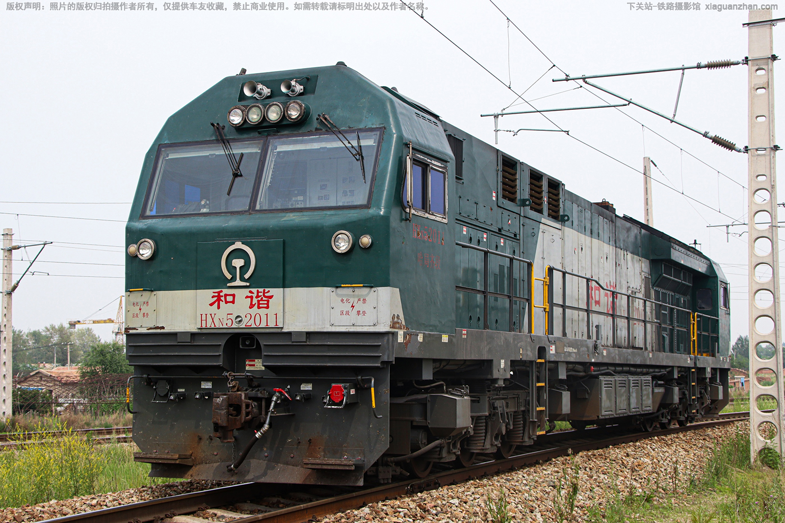 ��г��5-2011 HXN5-2011 �������