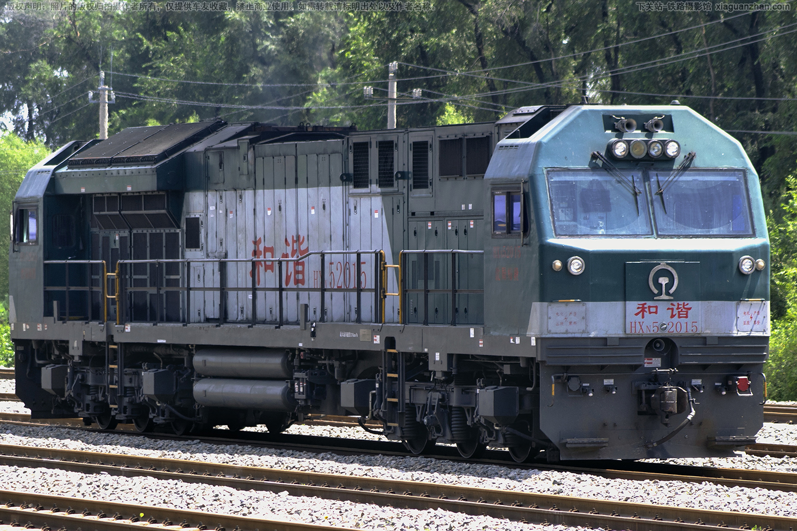 和谐内5-2015 HXN5-2015 沈局梅段 和谐内5-2015 HXN5-2015 沈局梅段