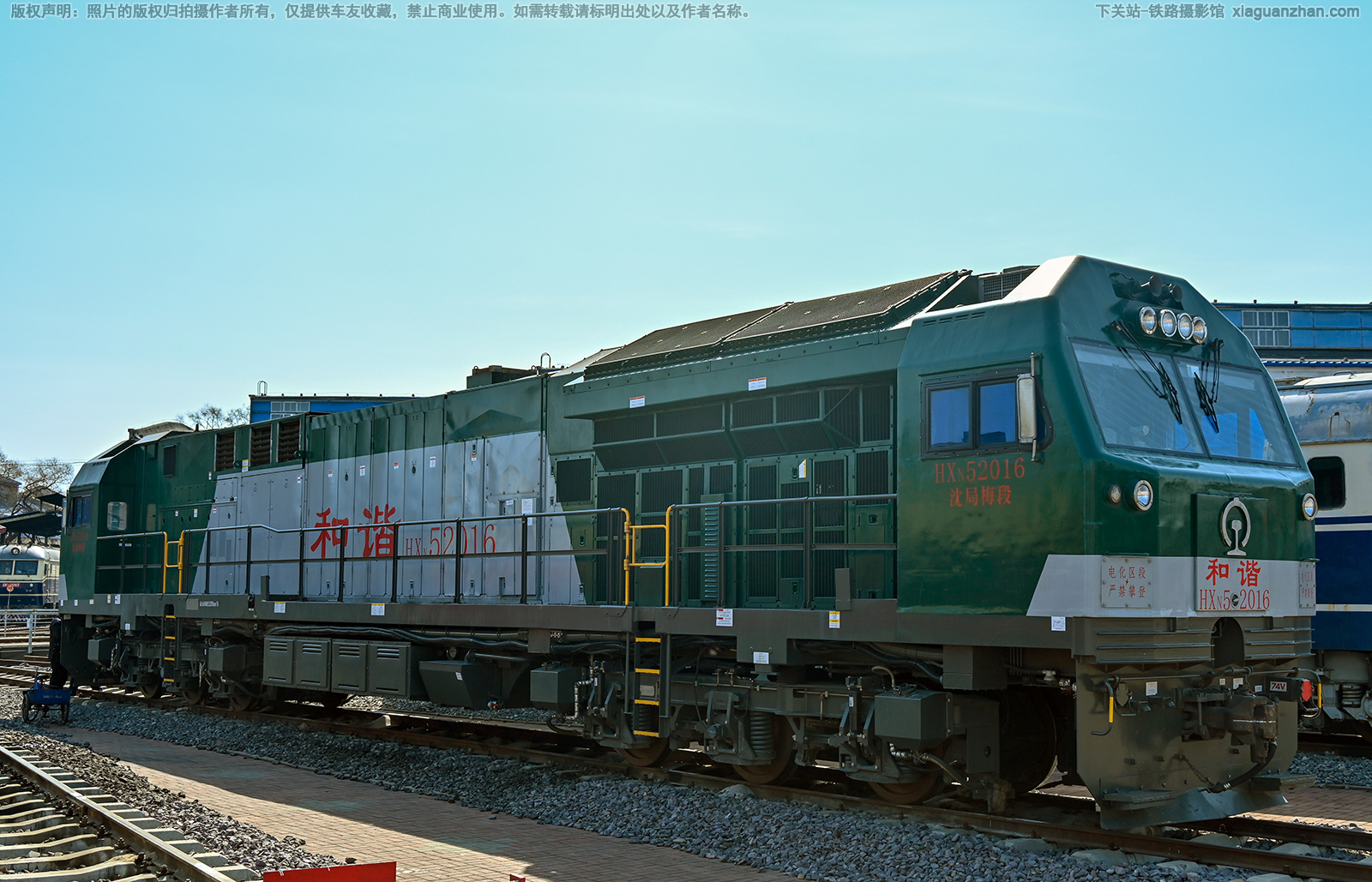 ��г��5-2016 HXN5-2016 ���÷��