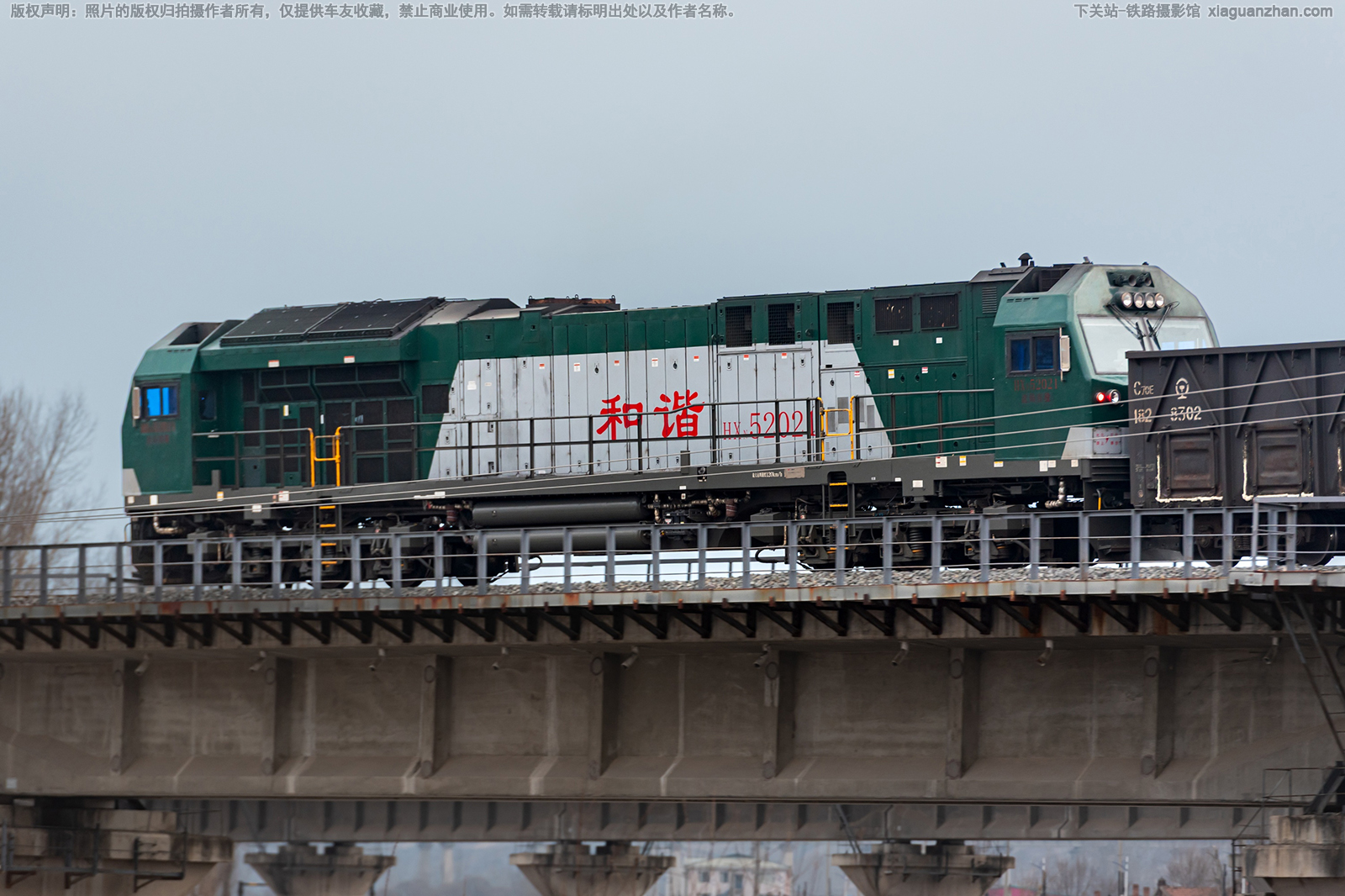 和谐内5-2021 HXN5-2021 沈局吉段 和谐内5-2021 HXN5-2021 沈局吉段