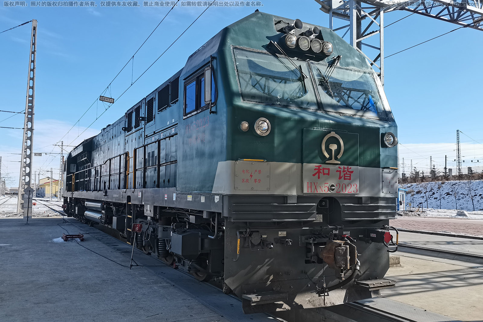 ��г��5-2023 HXN5-2023 �������