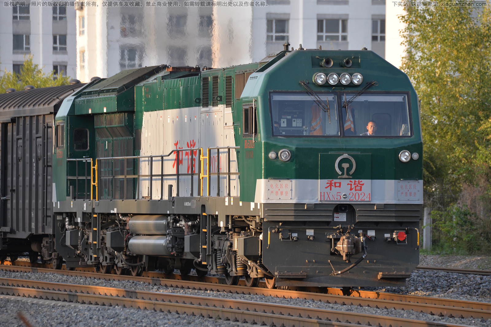 ��г��5-2024 HXN5-2024 ��ּ���