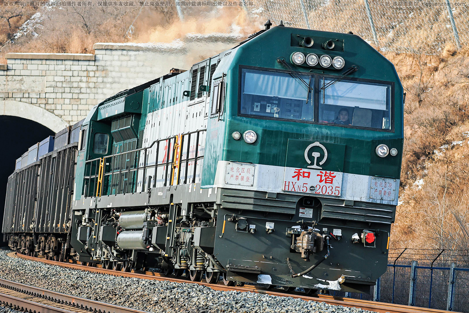 和谐内5-2035 HXN5-2035 沈局吉段 和谐内5-2035 HXN5-2035 沈局吉段