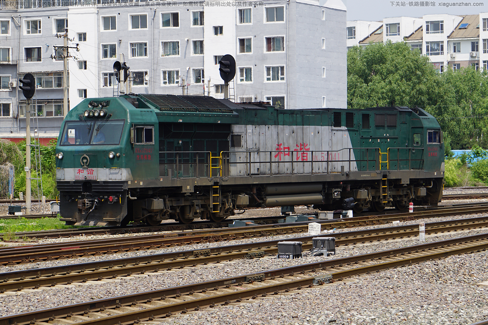 和谐内5-2041 HXN5-2041 沈局梅段 和谐内5-2041 HXN5-2041 沈局梅段