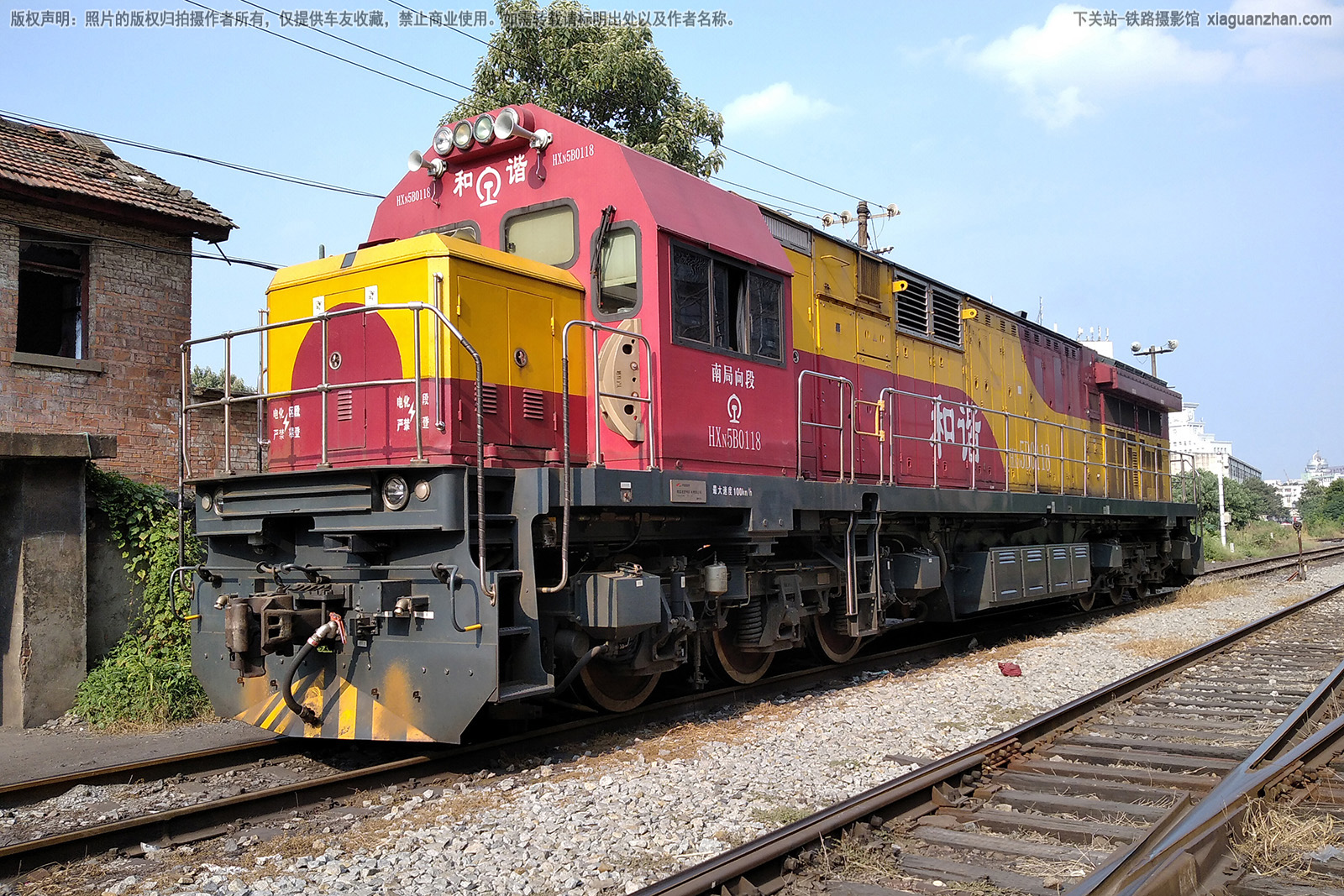 和谐内5B-0118 HXN5B-0118 南局向段 和谐内5B-0118 HXN5B-0118 南局向段