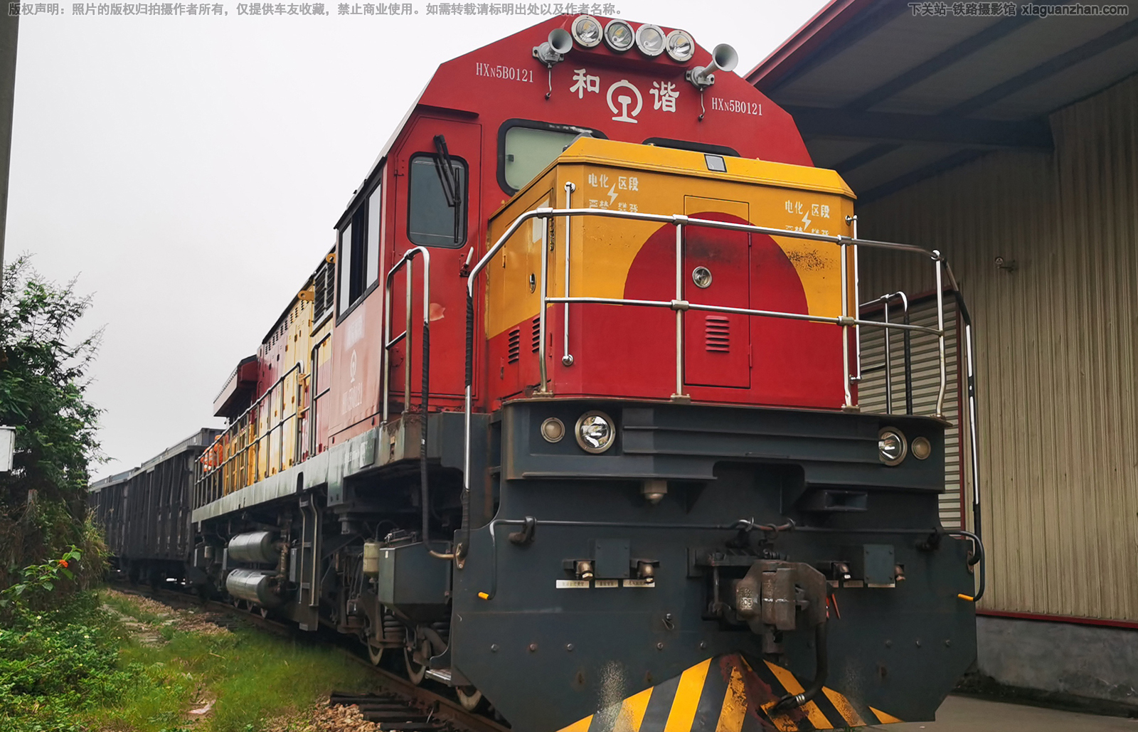 和谐内5B-0121 HXN5B-0121 南局福段 和谐内5B-0121 HXN5B-0121 南局福段