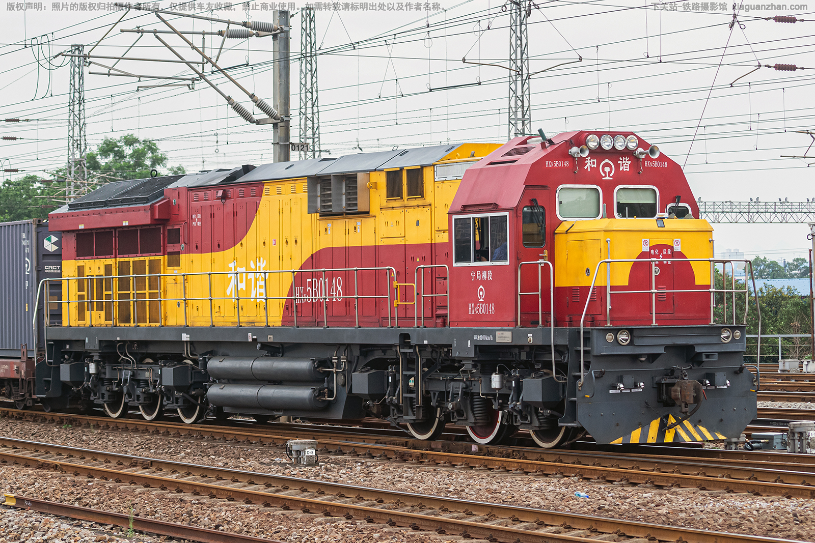 和谐内5B-0148 HXN5B-0148 宁局柳段 和谐内5B-0148 HXN5B-0148 宁局柳段