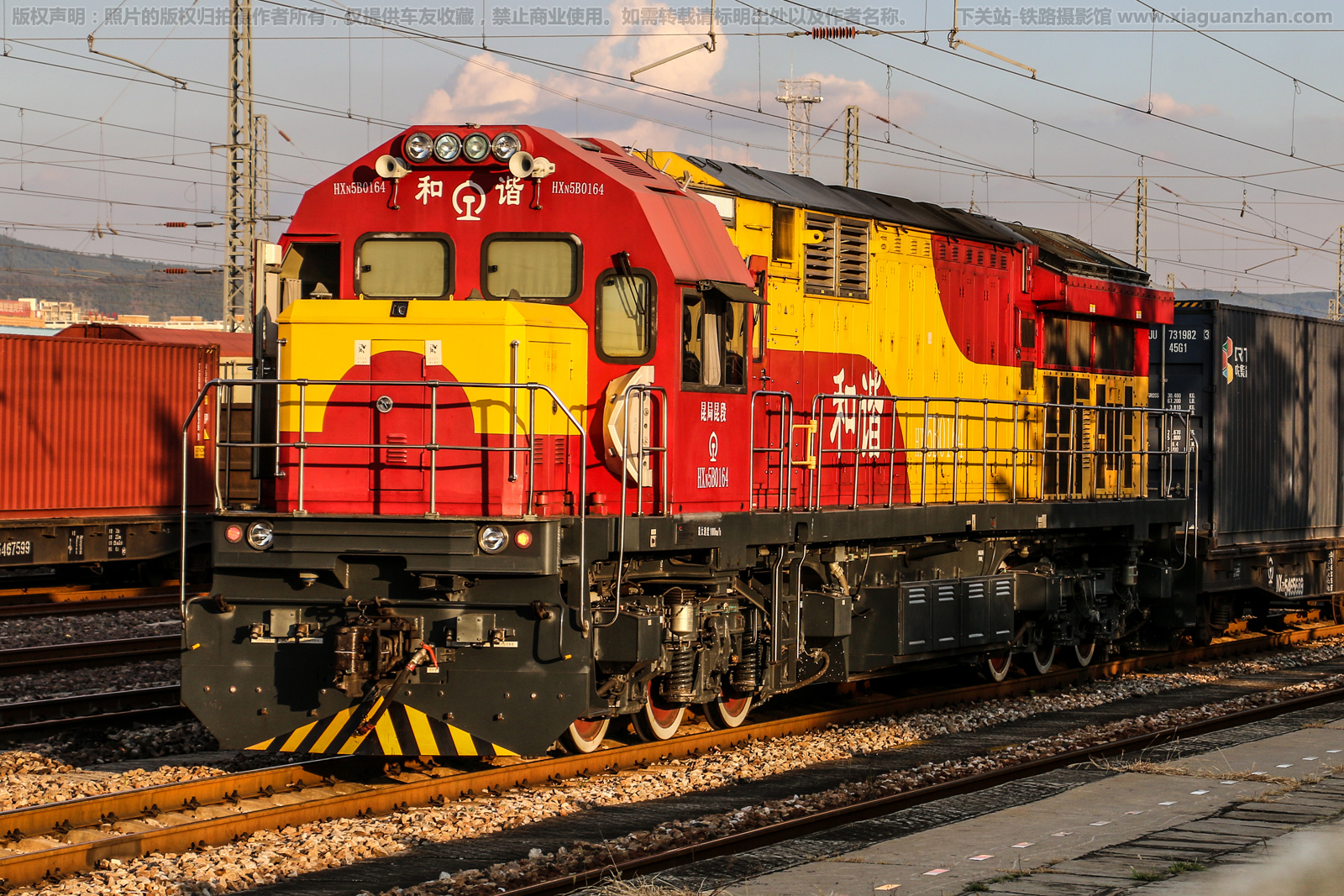 和谐内5B-0164 HXN5B-0164 昆局昆段 ※ 和谐内5B-0164 HXN5B-0164 昆局昆段 ※