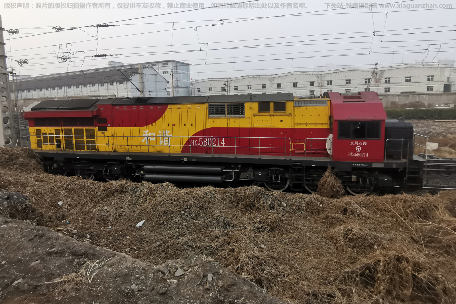 ��г��5B-0214 HXN5B-0214 ����ʯ��