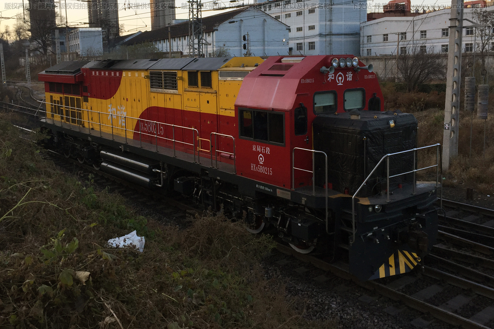 ��г��5B-0215 HXN5B-0215 ����ʯ��