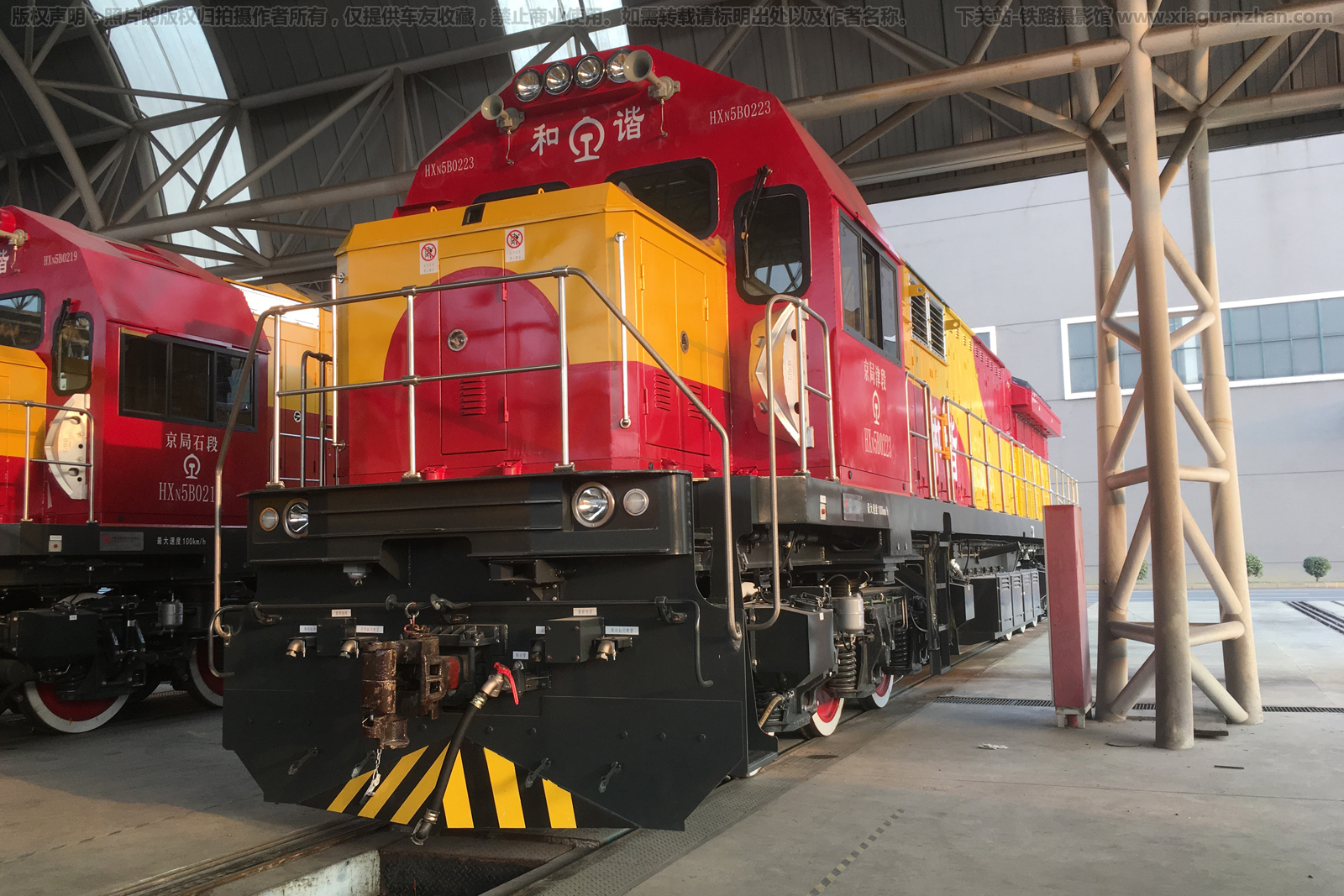 ��г��5B-0223 HXN5B-0223 ���ֽ��