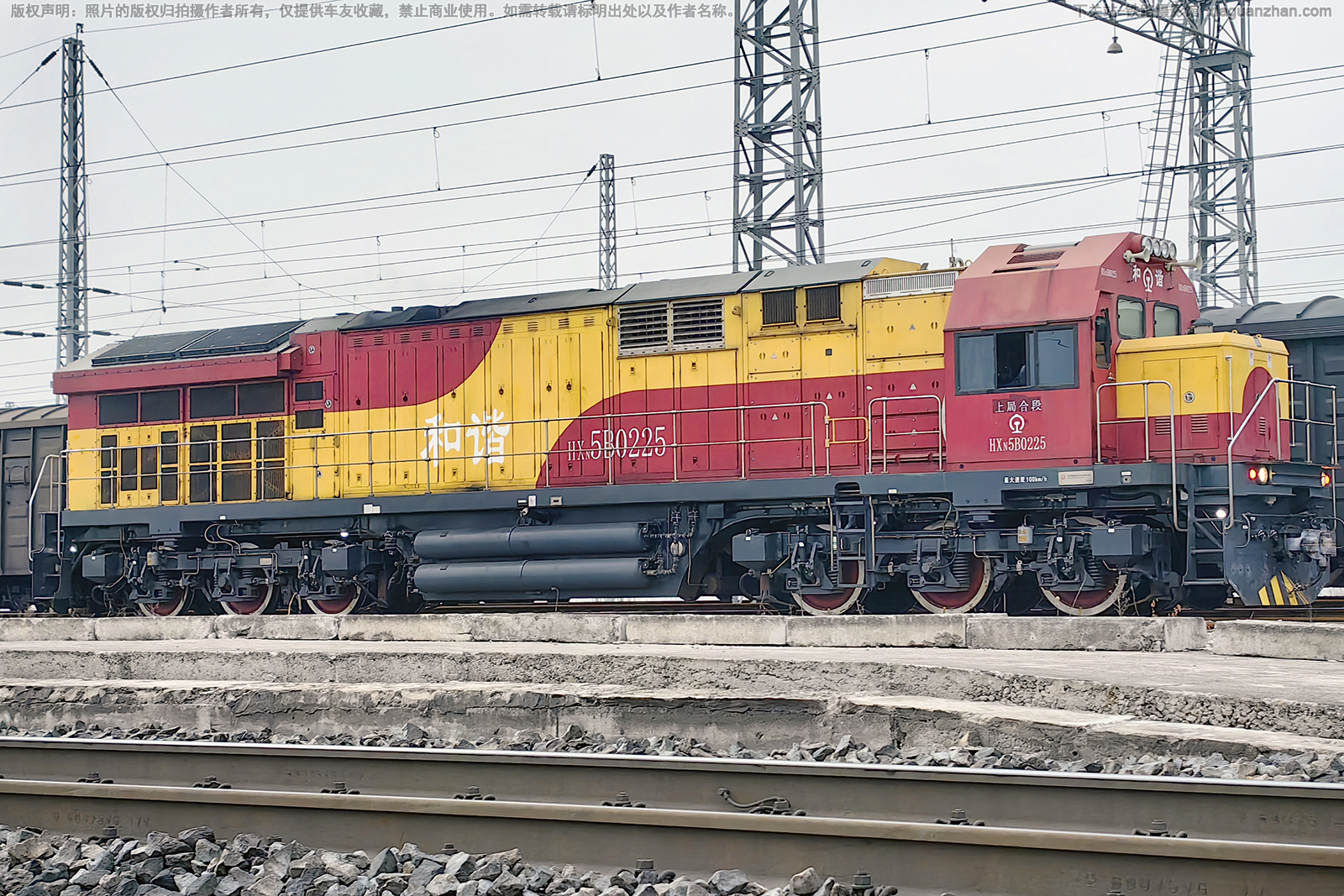 和谐内5B-0225 HXN5B-0225 上局合段 和谐内5B-0225 HXN5B-0225 上局合段