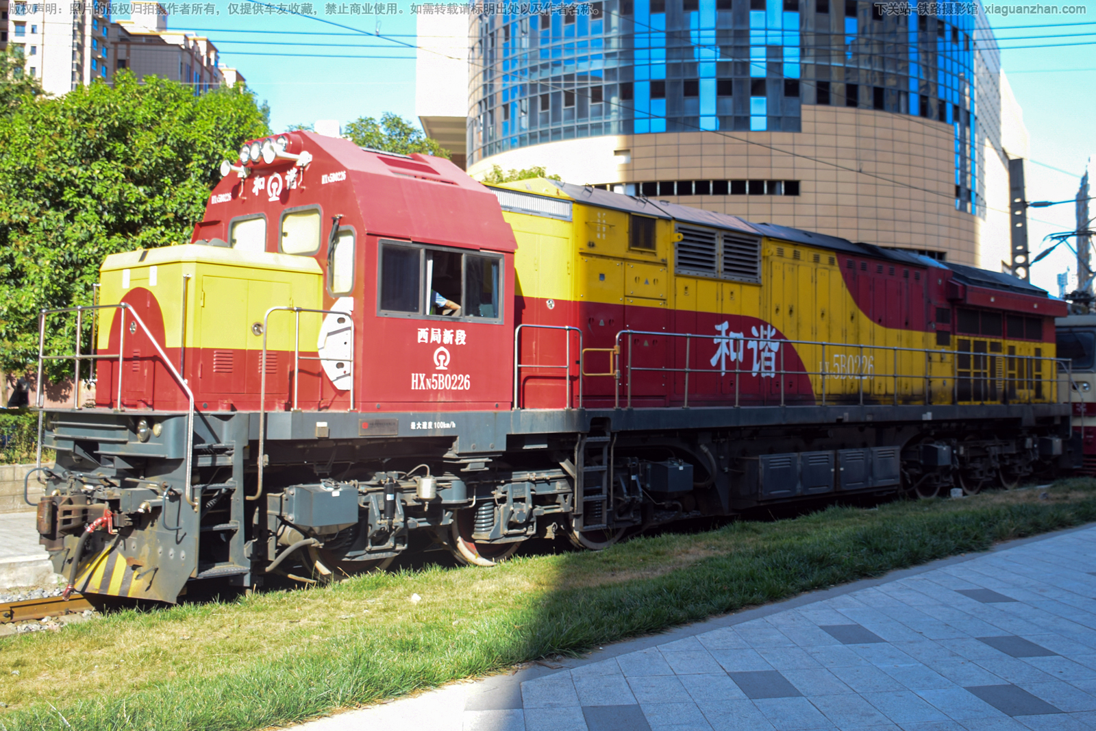 和谐内5B-0226 HXN5B-0226 西局新段 和谐内5B-0226 HXN5B-0226 西局新段