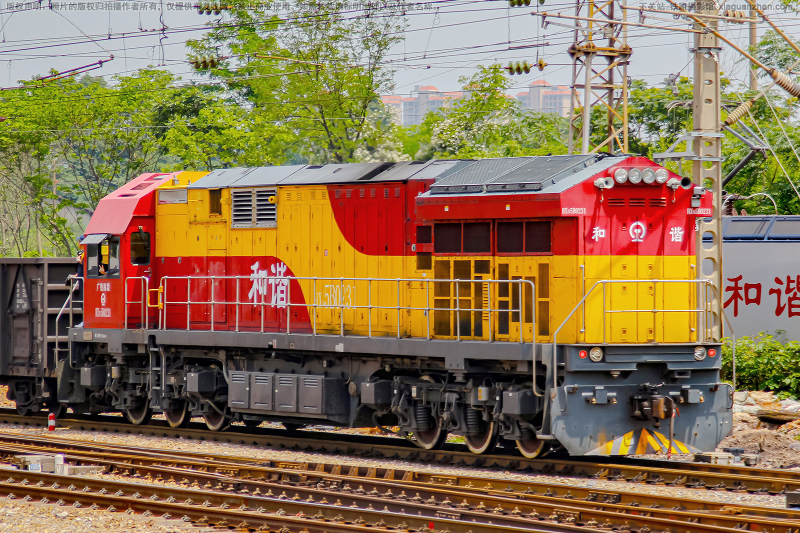 和谐内5B-0231 HXN5B-0231 广铁株段 和谐内5B-0231 HXN5B-0231 广铁株段