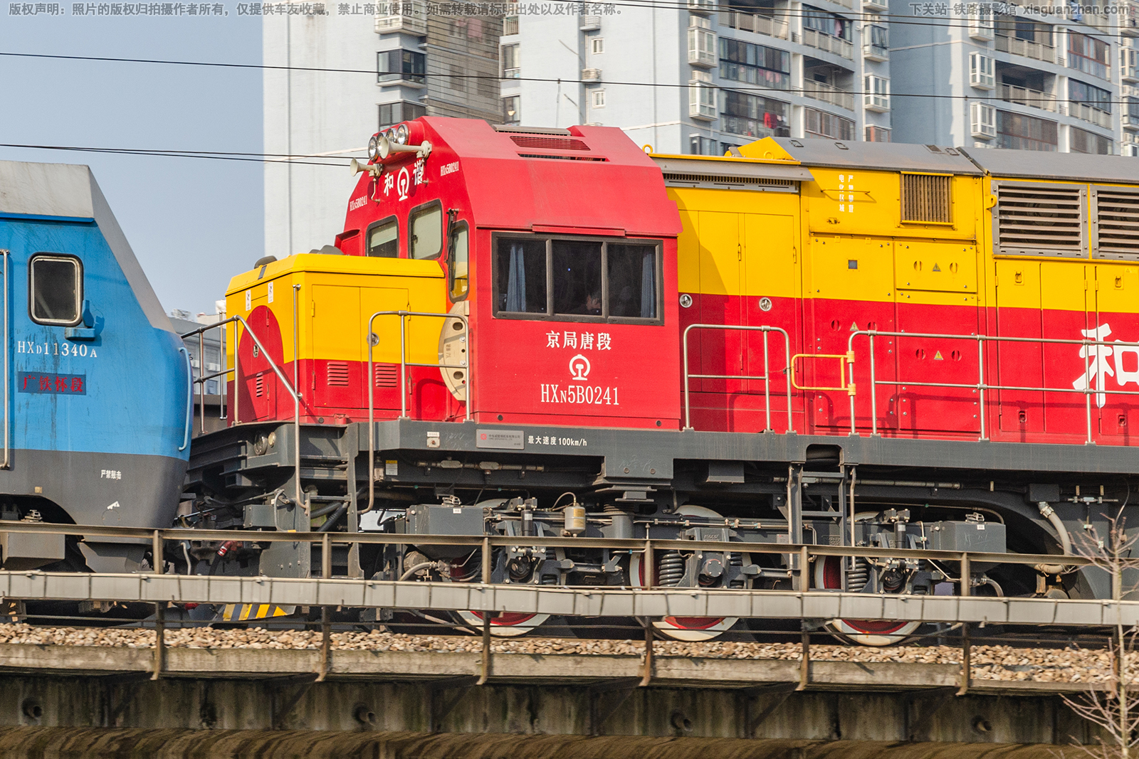 和谐内5B-0241 HXN5B-0241 京局唐段 和谐内5B-0241 HXN5B-0241 京局唐段