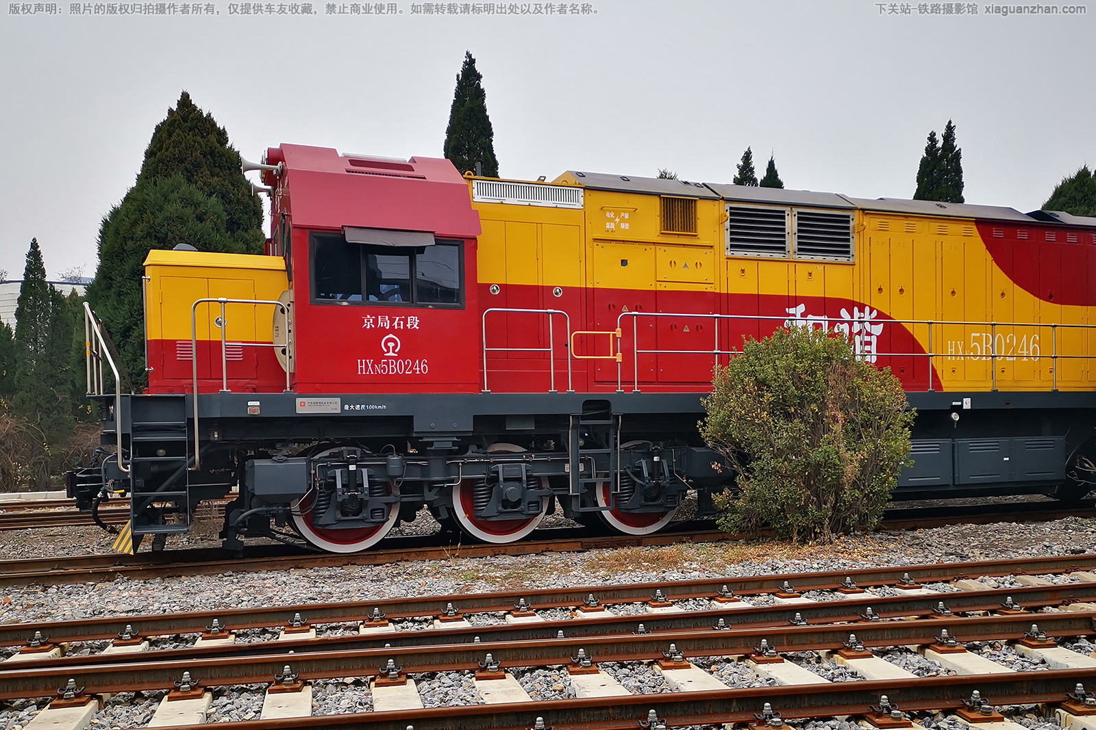 ��г��5B-0246 HXN5B-0246 ����ʯ�� ��