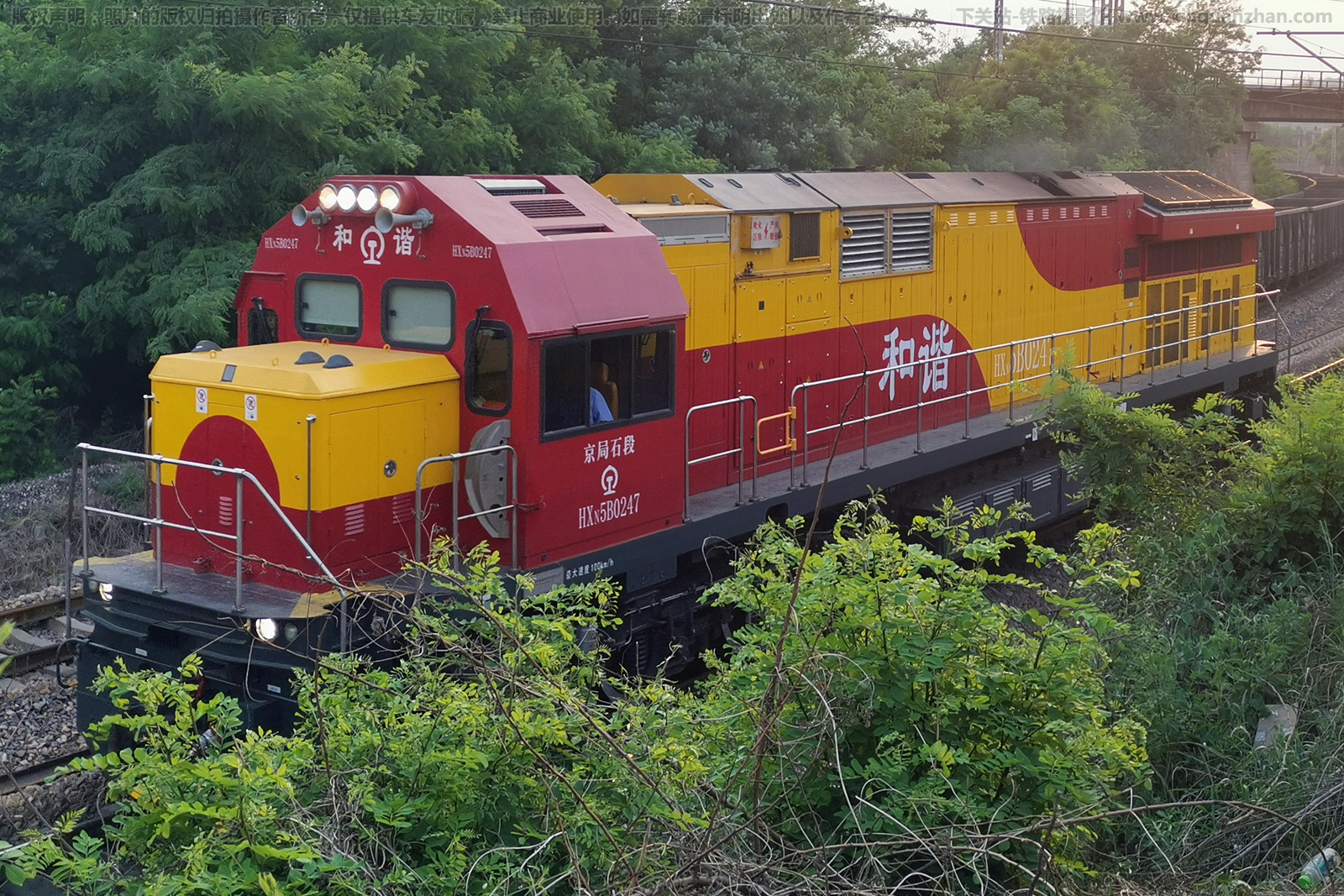 ��г��5B-0247 HXN5B-0247 ����ʯ��