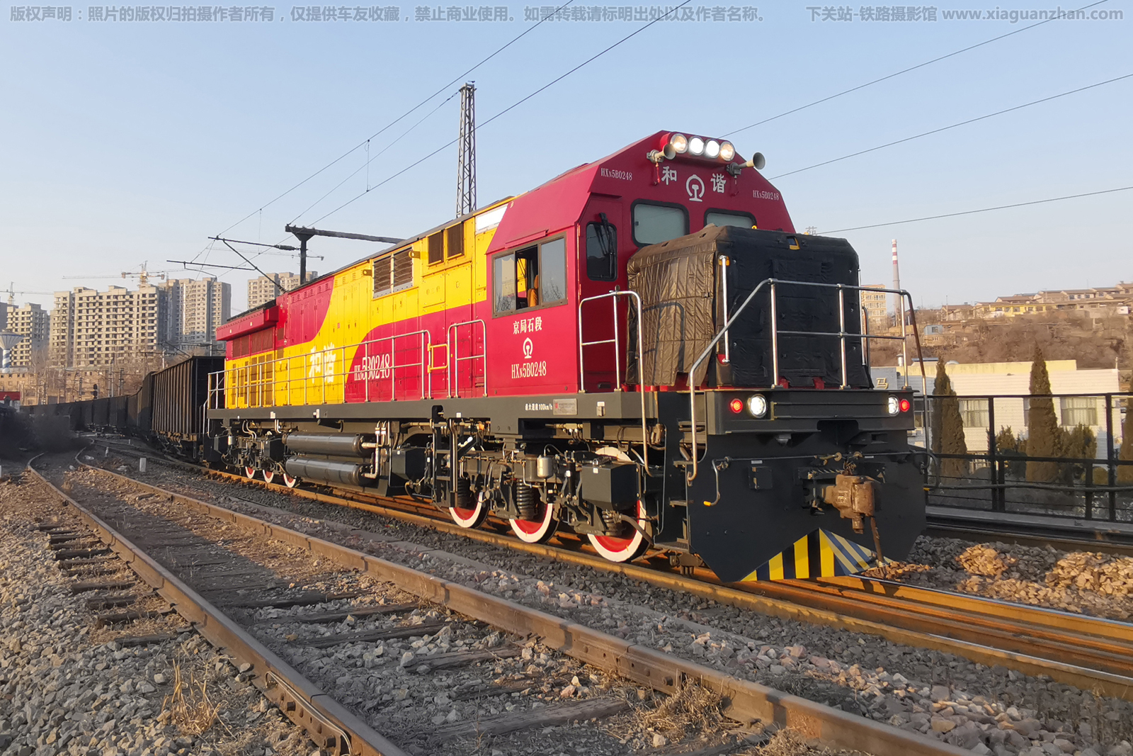 ��г��5B-0248 HXN5B-0248 ����ʯ��