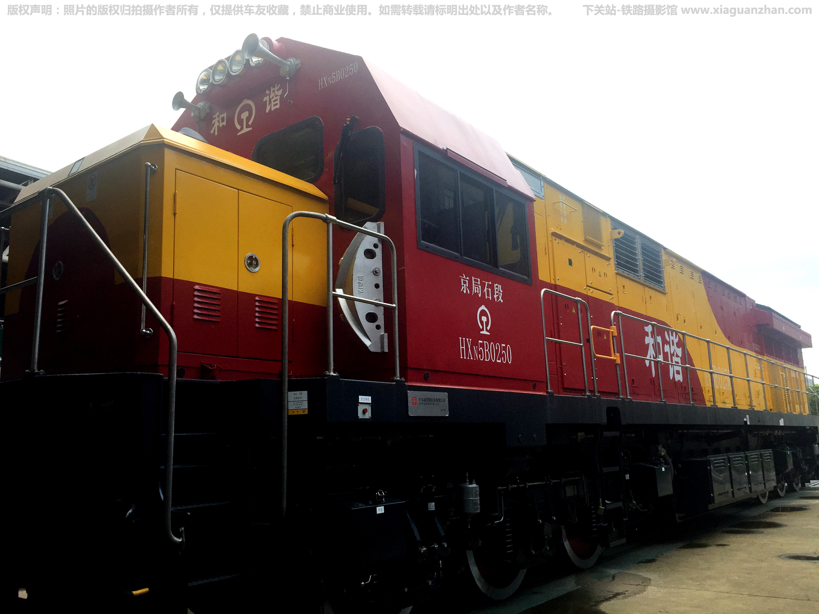 ��г��5B-0250 HXN5B-0250 ����ʯ��