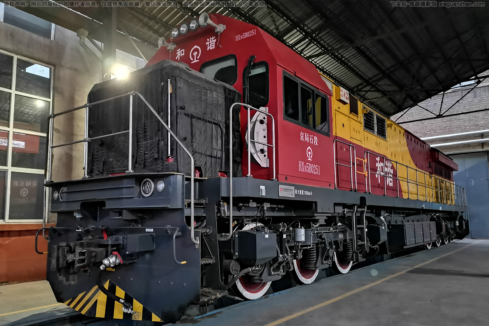 和谐内5B-0251 HXN5B-0251 京局石段 和谐内5B-0251 HXN5B-0251 京局石段