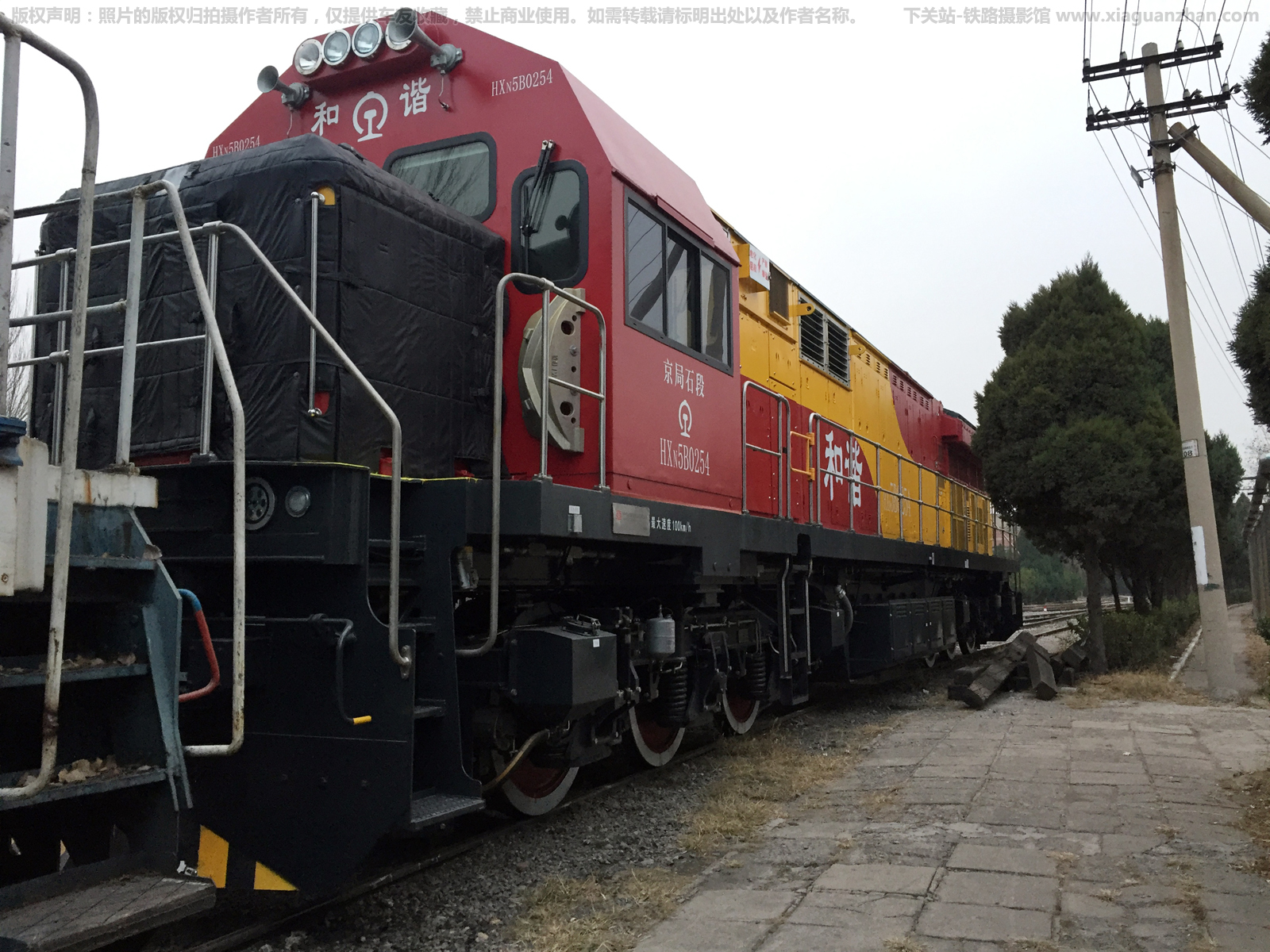 ��г��5B-0254 HXN5B-0254 ����ʯ��