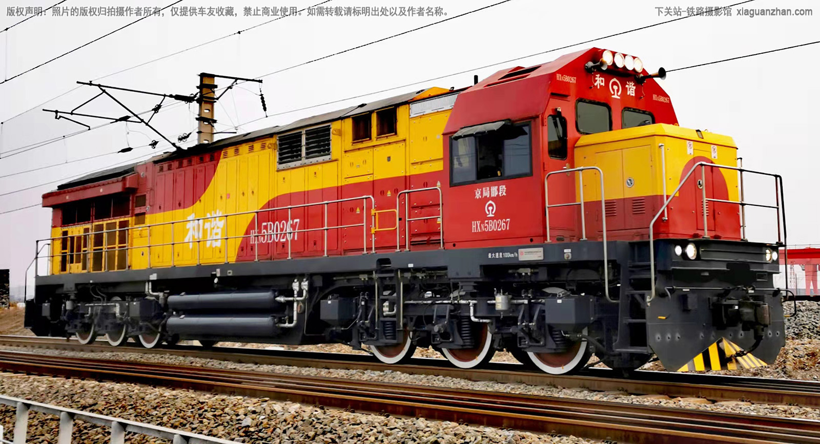 ��г��5B-0267 HXN5B-0267 ���ֺ���