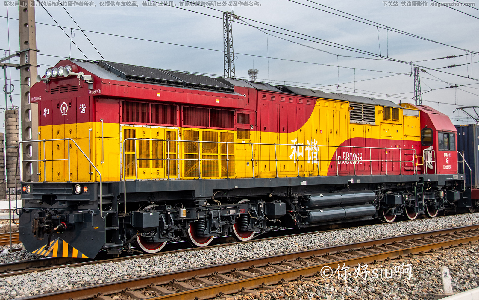 和谐内5B-0268 HXN5B-0268 上局合段 和谐内5B-0268 HXN5B-0268 上局合段