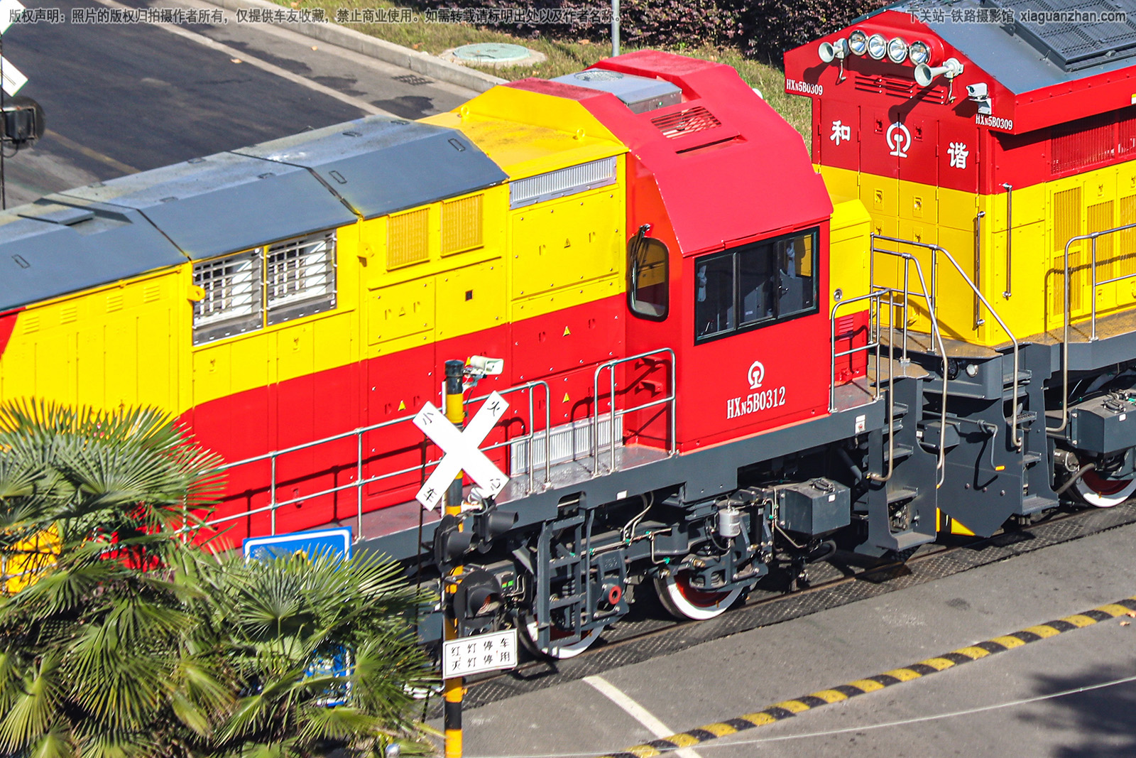 和谐内5B-0312 HXN5B-0312 上局宁东段 和谐内5B-0312 HXN5B-0312 上局宁东段