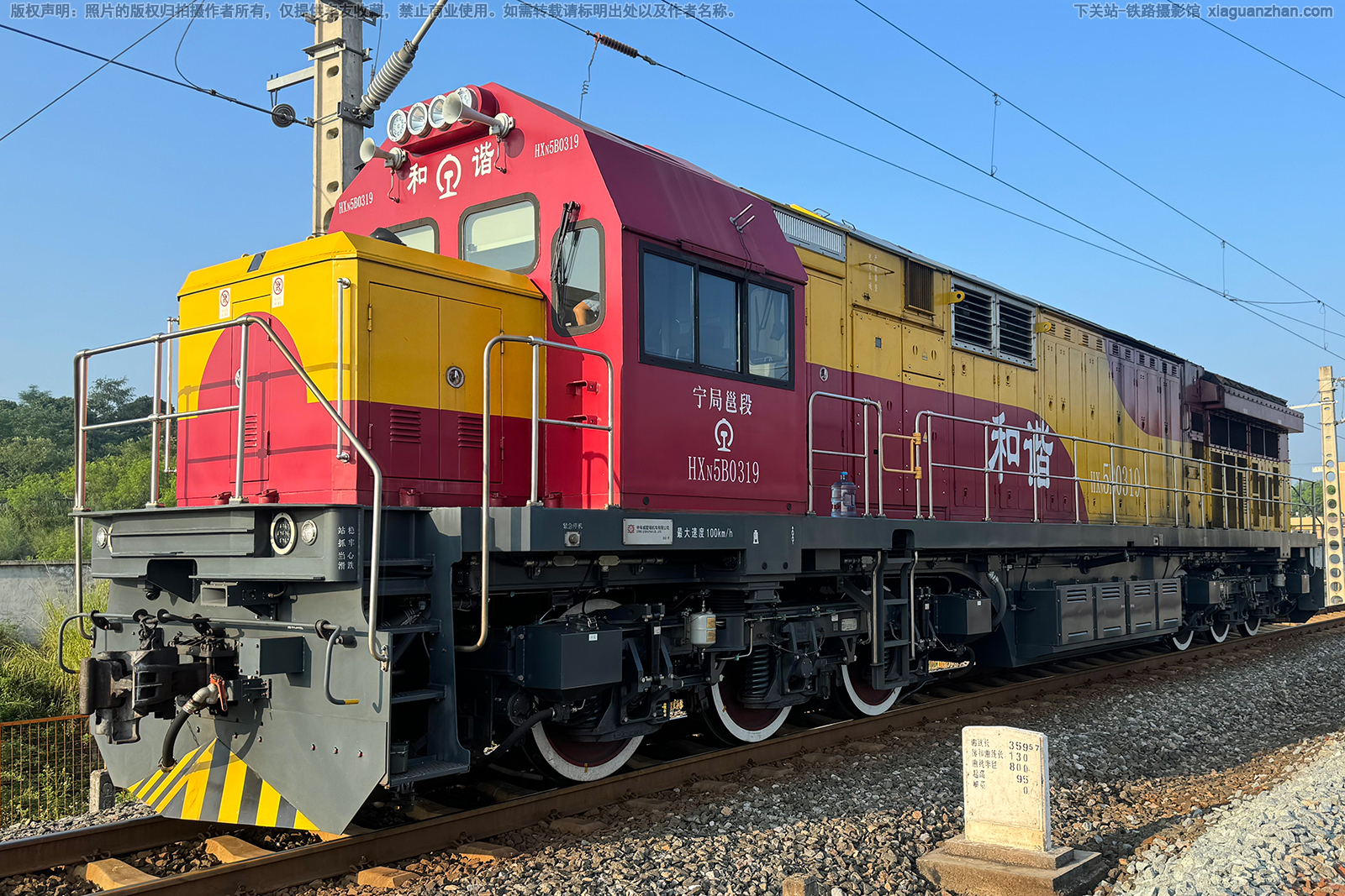 和谐内5B-0319 HXN5B-0319 宁局邕段 和谐内5B-0319 HXN5B-0319 宁局邕段