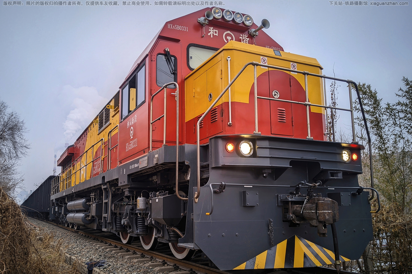 和谐内5B-0331 HXN5B-0331 西局新段 和谐内5B-0331 HXN5B-0331 西局新段