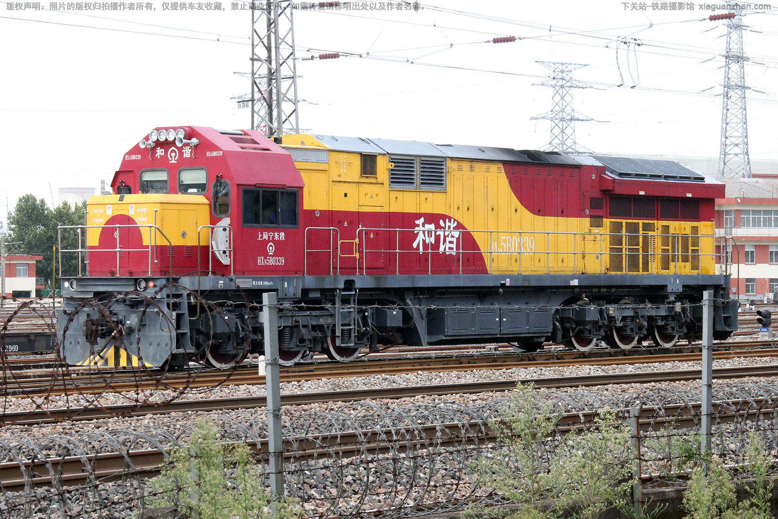 和谐内5B-0339 HXN5B-0339 上局宁东段 和谐内5B-0339 HXN5B-0339 上局宁东段