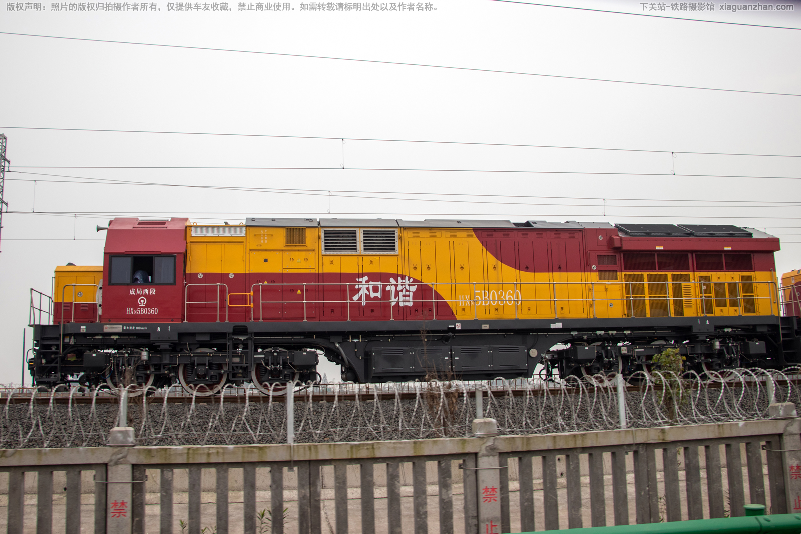 ��г��5B-0360 HXN5B-0360 �ɾ�����