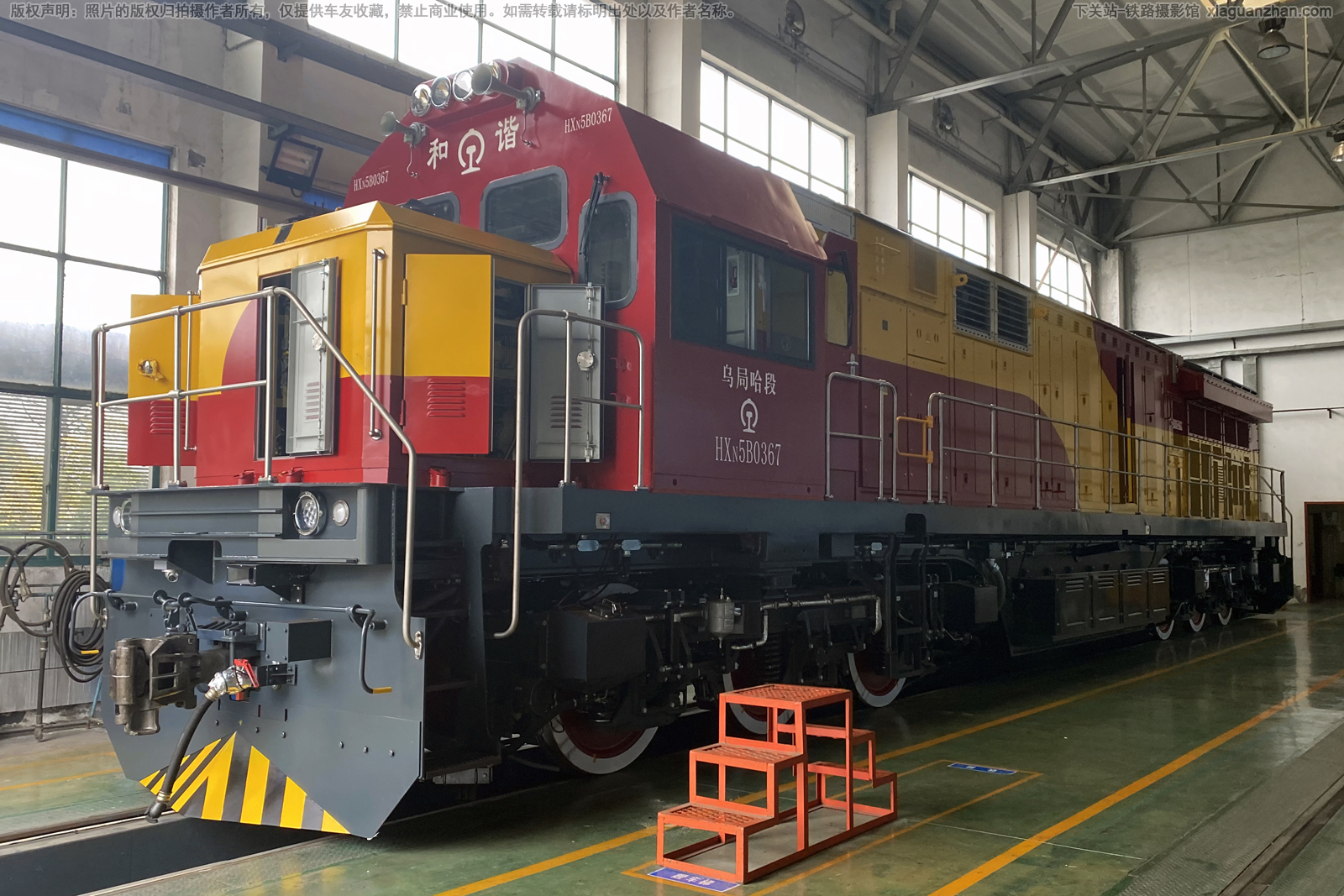 ��г��5B-0367 HXN5B-0367 �ھֹ���