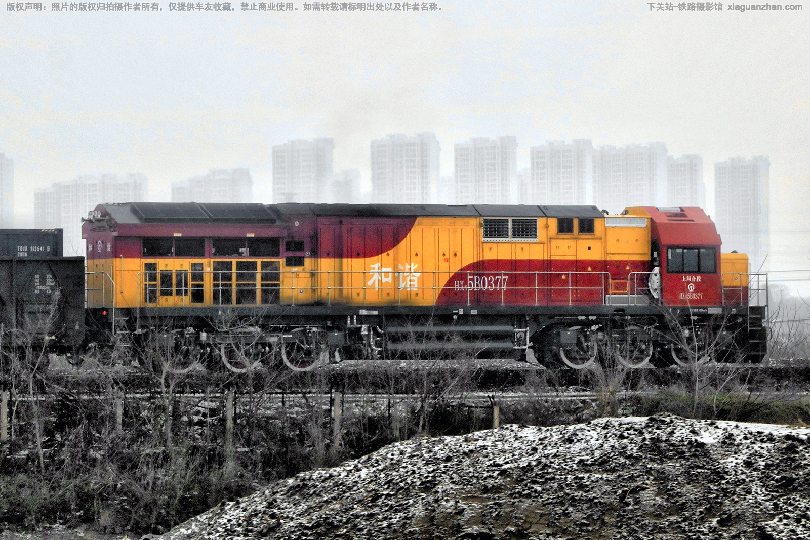 和谐内5B-0377 HXN5B-0377 上局合段 和谐内5B-0377 HXN5B-0377 上局合段