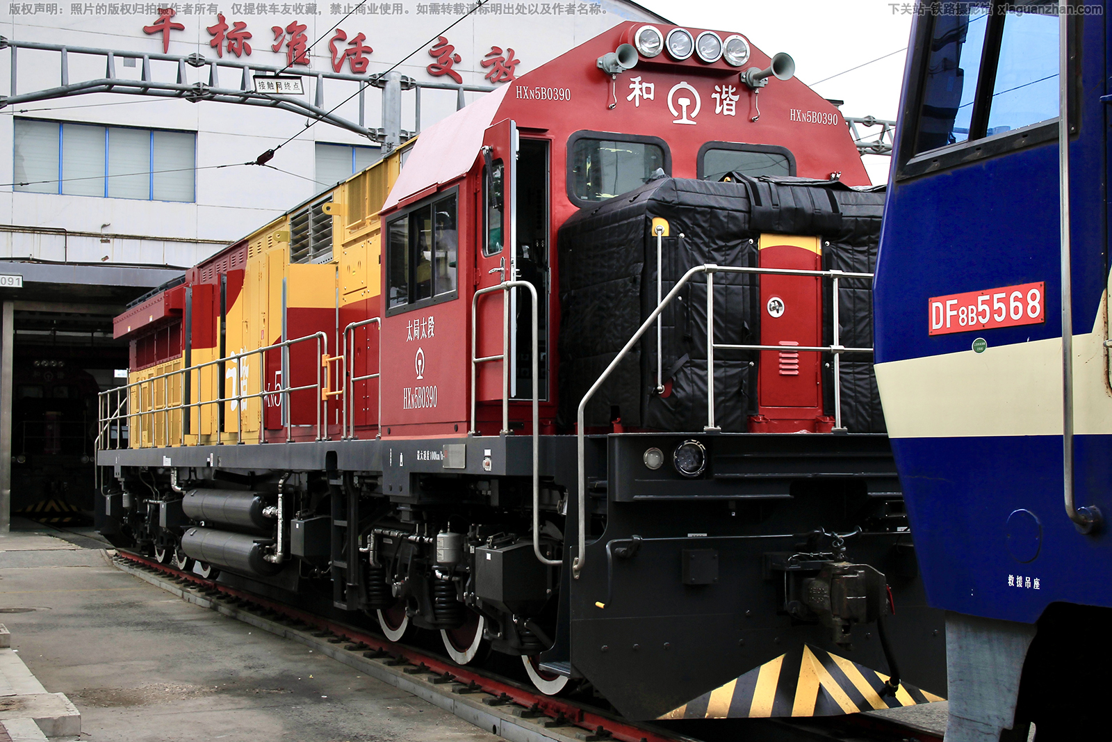 和谐内5B-0390 HXN5B-0390 太局太段 和谐内5B-0390 HXN5B-0390 太局太段