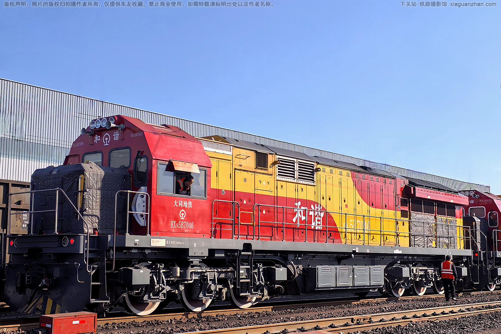 ��г��5B-7046 HXN5B-7046 ��ͬ����