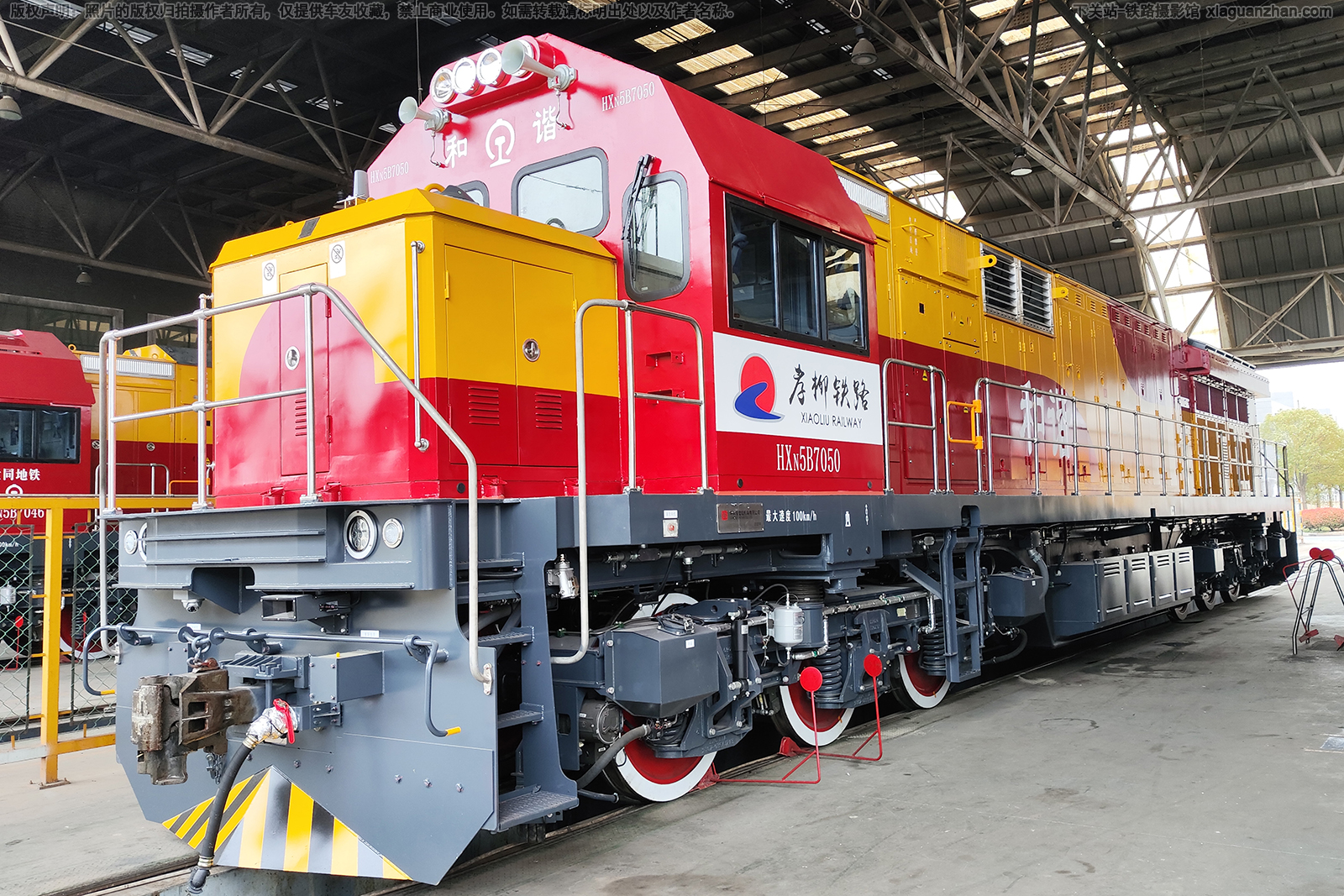 和谐内5B-7050 HXN5B-7050 孝柳铁路 和谐内5B-7050 HXN5B-7050 孝柳铁路